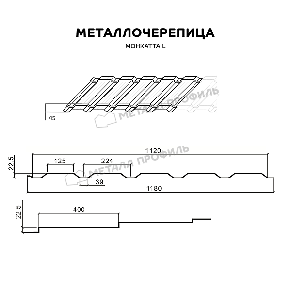 Такую продукцию, как Металлочерепица МЕТАЛЛ ПРОФИЛЬ Монкатта-L NormanMP (ПЭ-01-2004-0.5), вы можете заказать у нас.
