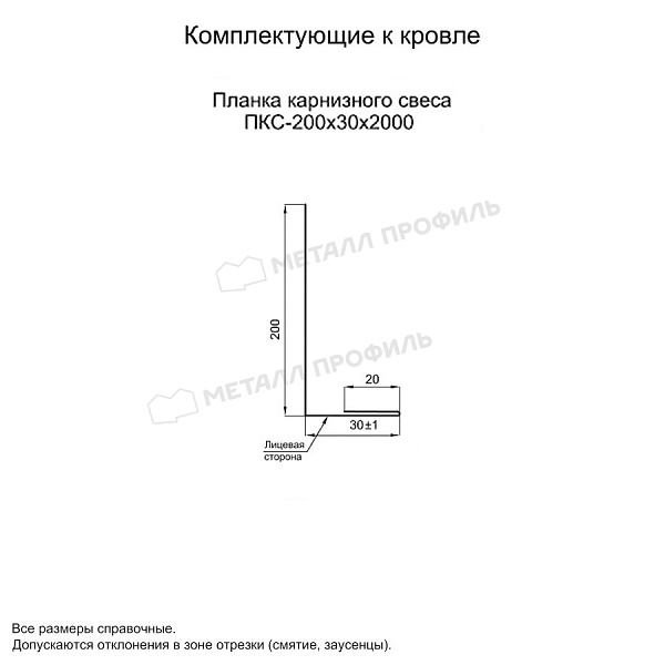 Планка карнизного свеса 200х30х2000 (ECOSTEEL_MA-12-Античный Дуб-0.45) ― заказать по приемлемым ценам (985 ₽) в Калуге.