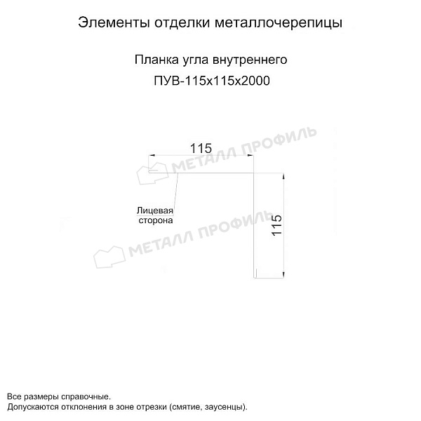 Планка угла внутреннего 115х115х2000 (PURETAN-20-7035-0.5) ― заказать по умеренной стоимости в Калуге.
