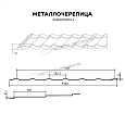 Металлочерепица МЕТАЛЛ ПРОФИЛЬ Ламонтерра X (ПЭ-01-8012-0.5)